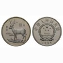 China  10 Yuan 1994 David Hirsch
