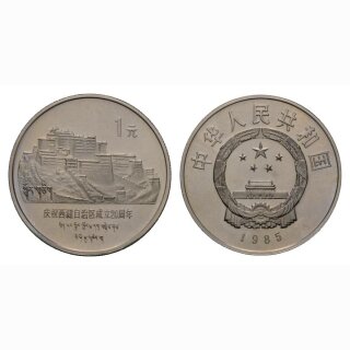 China  1 Yuan  1985 20 Jahre Tibet