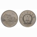 China 1 Yuan 1985 20 Jahre Tibet