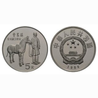 China 5 Yuan 1984