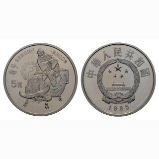 China 5 Yuan 1985 Chinesische Kultur Lao-Tse