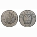 China 5 Yuan 1985 Chinesische Kultur Lao-Tse