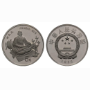 China 5 Yuan 1986 Chinesische Kultur Sima Qan