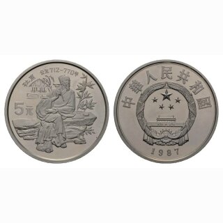 China 5 Yuan 1987 Du Fu