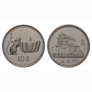 China 10 Yuan 1984