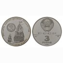 Russland 3 Rubel 1990 Peterrs Flotte