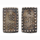 Japan 1 Shu (Isshu Gin) 1853-1865