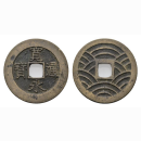 Japan 4 Mon 1763
