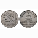 China 1 0 Yuan 1989 Panda