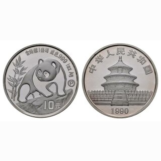 China 1 0 Yuan  1990 Panda