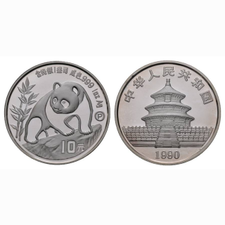 China 1 0 Yuan 1990 Panda