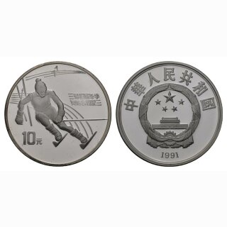 China 10 Yuan 1991 Skifahren