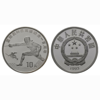 China 1 0 Yuan 1993 Fechten