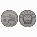 China 1 0 Yuan 1993 Fechten