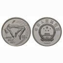 China 1 0 Yuan  1990 Hochsprung