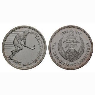 Egypten 5 Pfund 1992 Hokey