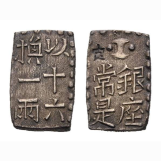 Japan 1 Shu Gin 1829 - 1837
