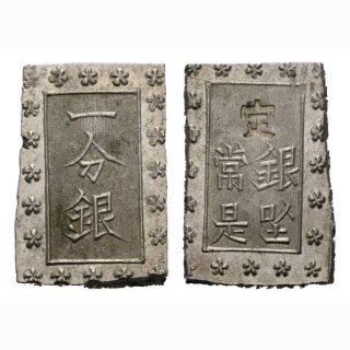 Japan 1 Bu gin 1859-1868