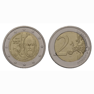 Grichenland 2 Euro 2014 El Greco