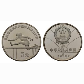 China 5Yuan 1988 Hürdenläuferin