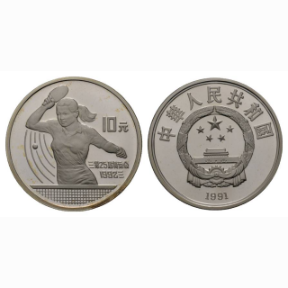 China 10 Yuan 1992 Tischtennis