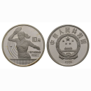 China 10 Yuan 1992 Tischtennis