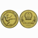 China 1 Yuan 1982 Fusbal WM