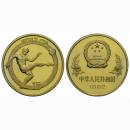 China 1 Yuan 1982 Fusbal WM