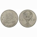 Russland 1 Rubel 1983 20. Jahrestag 1. Frau im Weltall