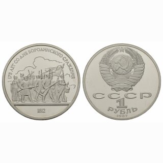 Russland 1 Rubel 1987 175. Jahrestag der Schlacht von Borodino