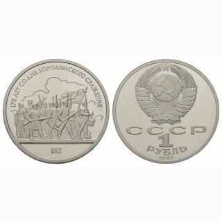 Russland 1 Rubel 1987 175. Jahrestag der Schlacht von Borodino