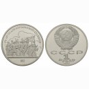 Russland 1 Rubel 1987 175. Jahrestag der Schlacht von...