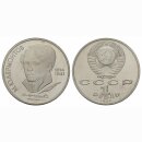 Russland 1 Rubel 1989 175. Geburtstag von Lermontow