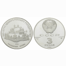 Russland 3 Rubel 1989 Kreml in Moskau