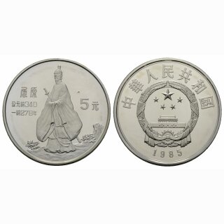 China 5 Yuan 1985 Qu Yuan Series II