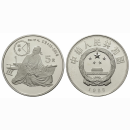China 5 Yuan 1986 Zu Chonzhi