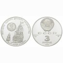 Russland 3 Rubel 1990 Flotte Peter I