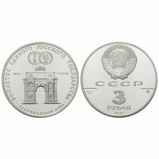 Russland 3 Rubel 1991 Siegestor