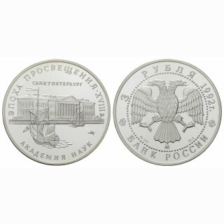 Russland 3 Rubel 1992 Akademie der Wissenscchaften