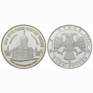 Russland 3 Rubel 1995 Verklärungskathedrale