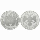 Russland 3 Rubel 1996 Altes Testament