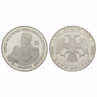 Russland 2 Rubel 1995 Kutuzow
