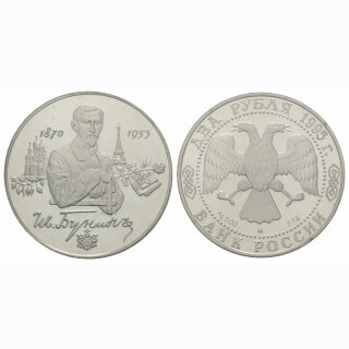 Russland 2 Rubel 1995 Bunin