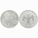 Russland 2 Rubel 1998 Staniskawskij, Vorhang