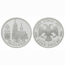 Russland 1 Rubel 1997 Kazaner Kirche