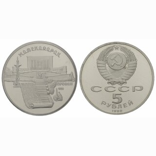 Russland  5 Rubel 1990 Altes Manuskript Amerika