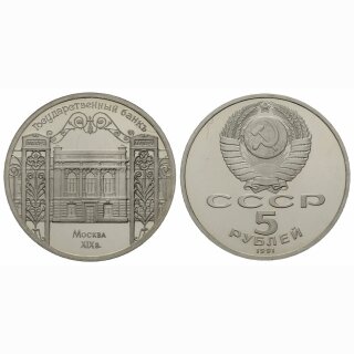 Russland  5 Rubel 1991 Staatsbank
