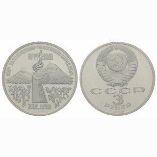 Russland  3 Rubel 1989 Erbeben Armenien
