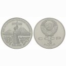 Russland  3 Rubel 1989 Erbeben Armenien