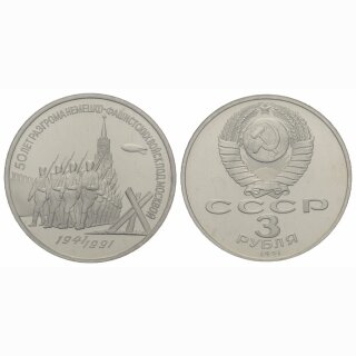 Russland 3 Rubel 1991 Marschiernede Soldaten